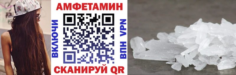 omg как войти  Усолье-Сибирское  АМФЕТАМИН Розовый 