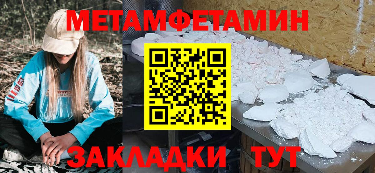 АМФЕТАМИН  Вход с VPN  Усолье-Сибирское  Амфетамин  Amphetamine VHQ 