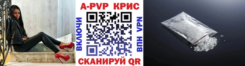 МЕГА сайт  магазин  наркотиков  Усолье-Сибирское  Alpha PVP кристаллы 