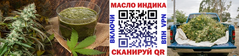 Cannafood марихуана  Усолье-Сибирское 