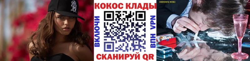 где найти наркотики  Усолье-Сибирское  мориарти наркотические препараты  Cocaine 97% 