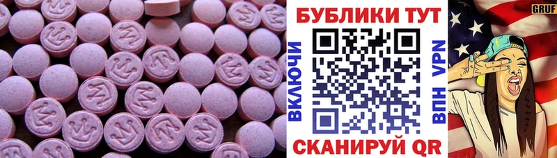 Ecstasy mix  Усолье-Сибирское 