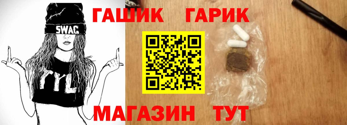 ГАШИШ индика сатива Усолье-Сибирское