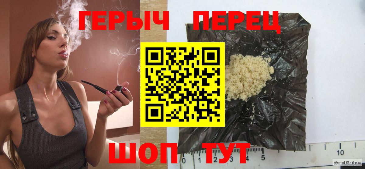 Усолье-Сибирское  ГЕРОИН Heroin  ГЕРОИН  Вход с VPN 