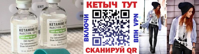 Кетамин ketamine где можно купить наркотик Усолье-Сибирское