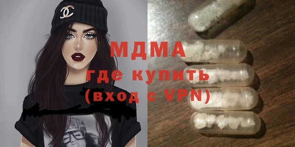 мефедрон мука Алексин