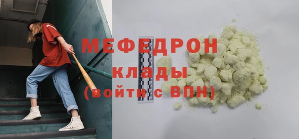 мефедрон мука Алексин
