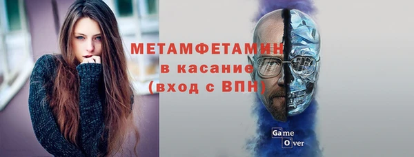 мефедрон мука Алексин