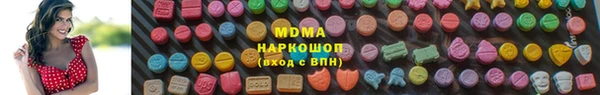 бутик Краснотурьинск