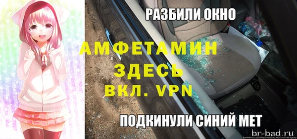 мефедрон мука Алексин