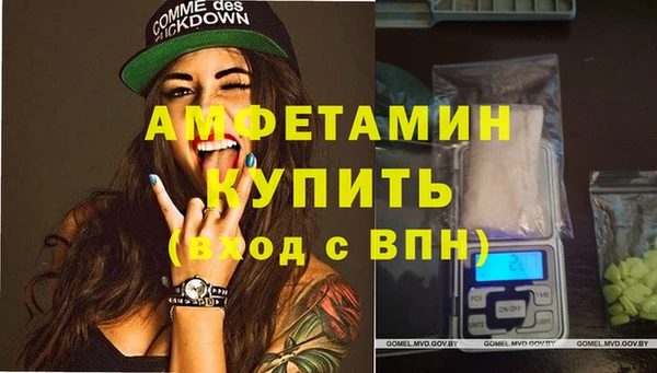 мефедрон мука Алексин