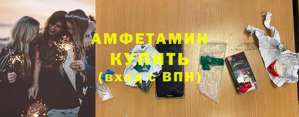 ГАЛЛЮЦИНОГЕННЫЕ ГРИБЫ Абдулино