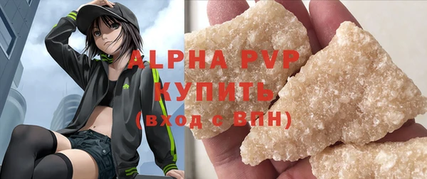 не бодяженный Краснослободск
