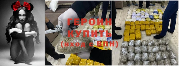 марки nbome Красноперекопск