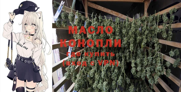 мефедрон мука Алексин