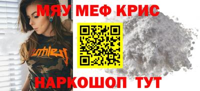 синтетический гашиш Камышлов