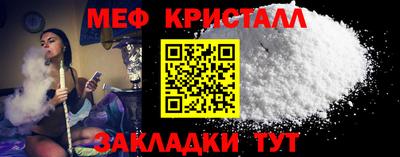 синтетический гашиш Камышлов