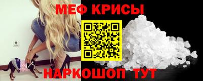 кристаллы Кандалакша