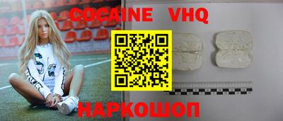 кристаллы Кандалакша