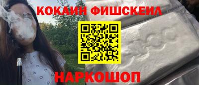 кристаллы Кандалакша