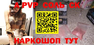 кристаллы Кандалакша