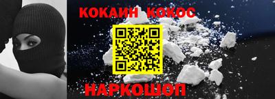 синтетический гашиш Камышлов