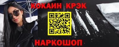 кристаллы Кандалакша