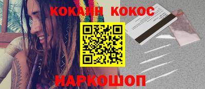 mix Канаш
