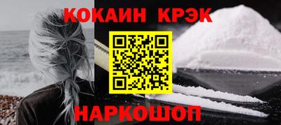 синтетический гашиш Камышлов