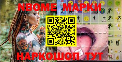 кристаллы Кандалакша