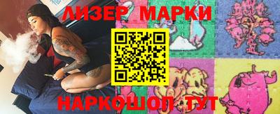 синтетический гашиш Камышлов