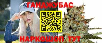 mix Канаш