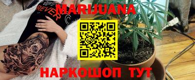 синтетический гашиш Камышлов