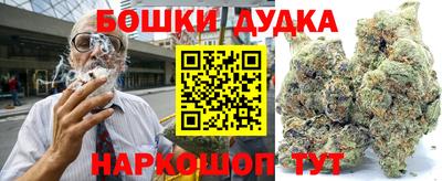 mix Канаш