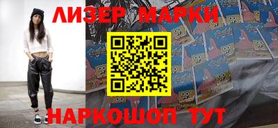синтетический гашиш Камышлов