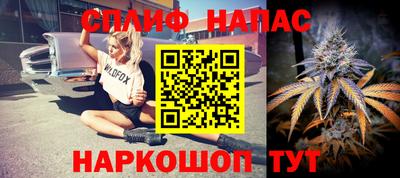 синтетический гашиш Камышлов
