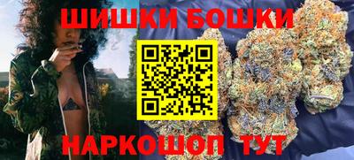 кристаллы Кандалакша
