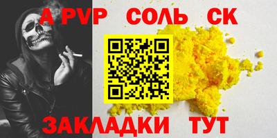 кристаллы Кандалакша