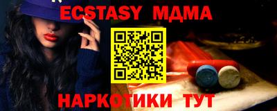 синтетический гашиш Камышлов