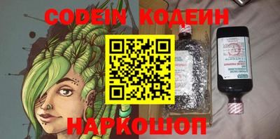 синтетический гашиш Камышлов