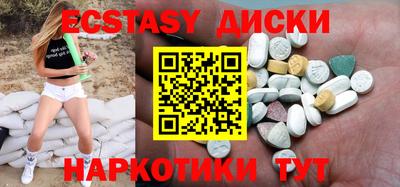 кристаллы Кандалакша