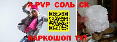 mix Канаш