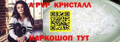 кристаллы Кандалакша