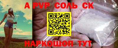 синтетический гашиш Камышлов