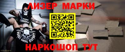 кристаллы Кандалакша
