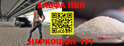 синтетический гашиш Камышлов
