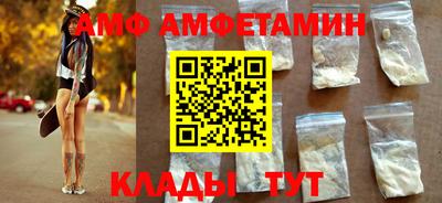 синтетический гашиш Камышлов