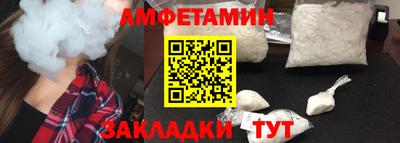 mix Канаш