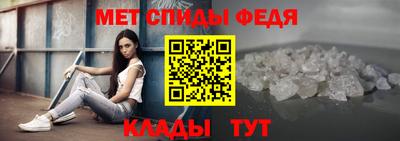 синтетический гашиш Камышлов