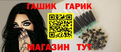 кристаллы Кандалакша